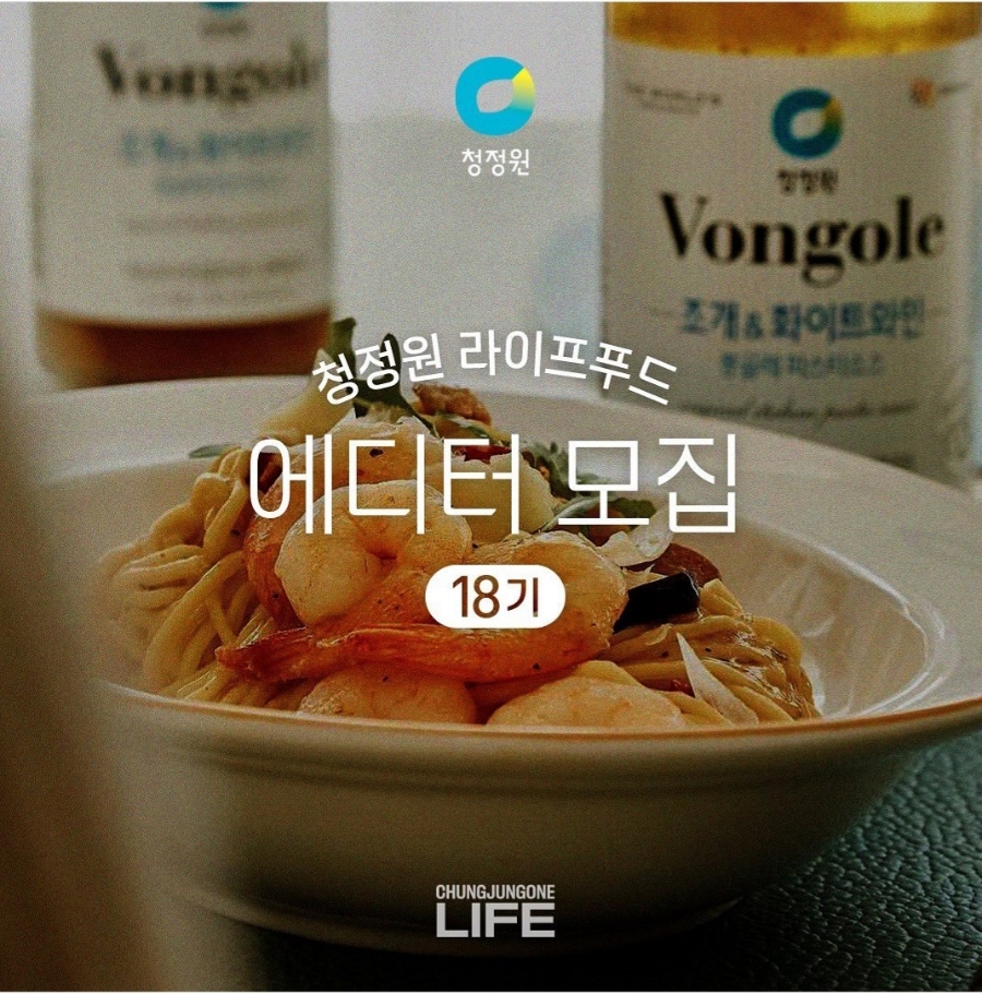 정이가 푸드 이미지