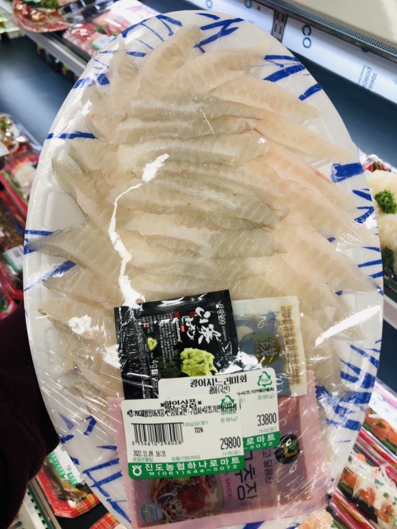 진도농협하나로마트 이미지