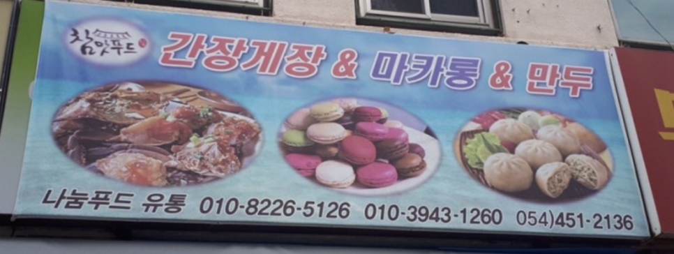 발칙한카페우디 이미지