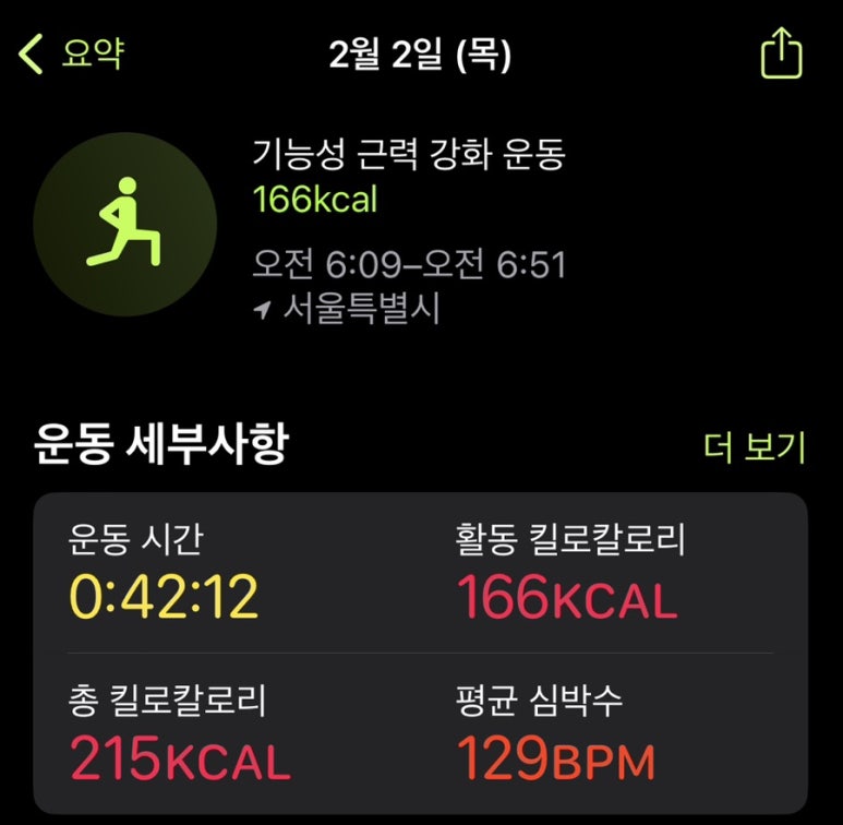 포동푸딩 이미지