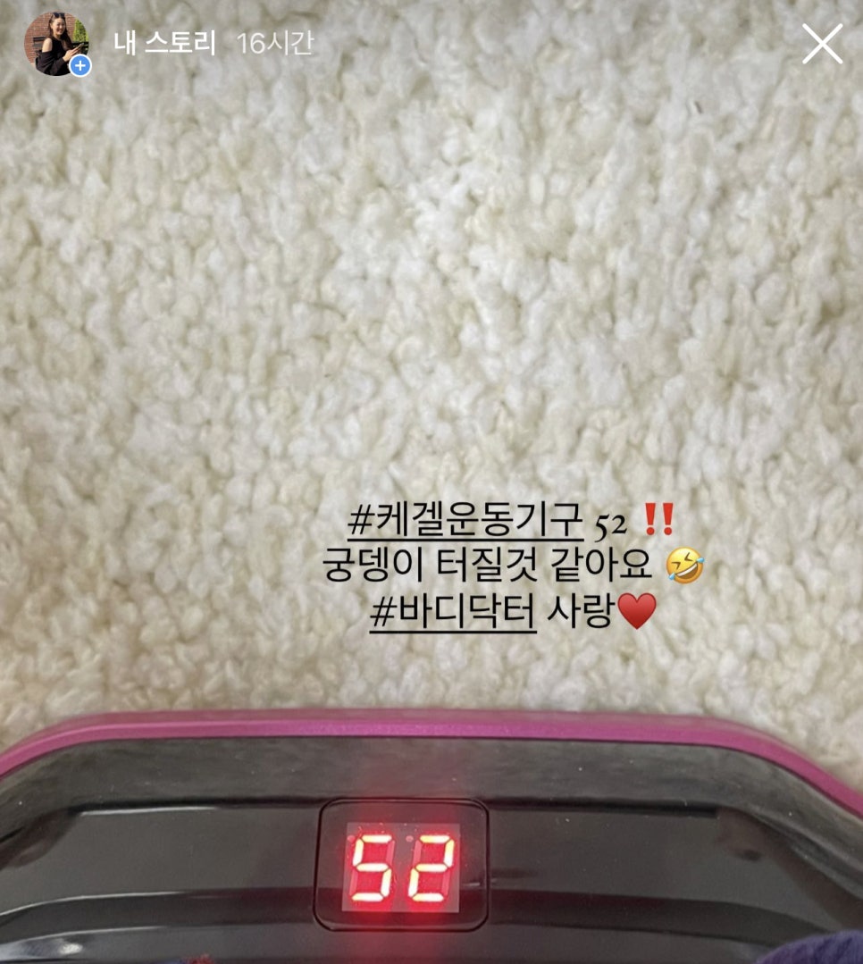 닥터EM 이미지