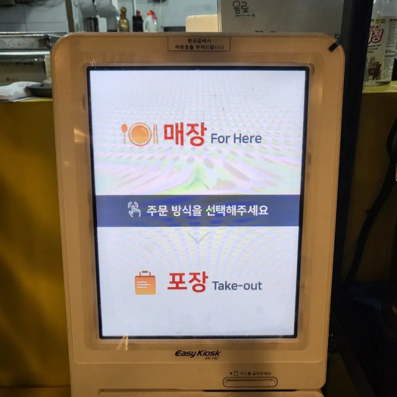 여부초밥 이미지