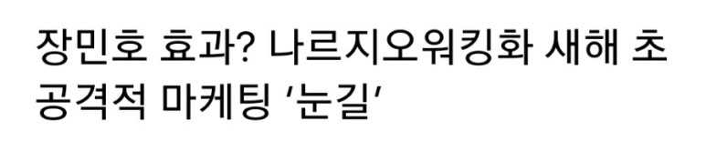 나르지오마산 이미지
