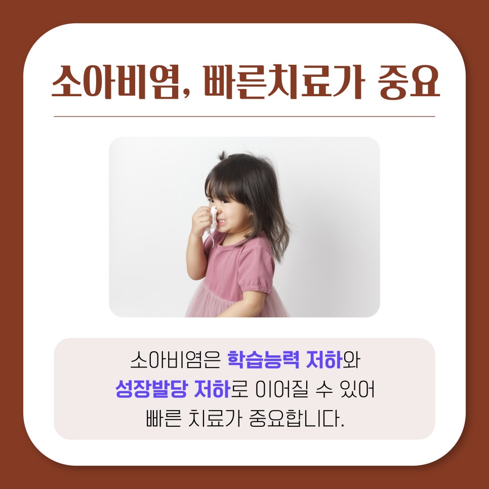 위드유이비인후과의원 이미지