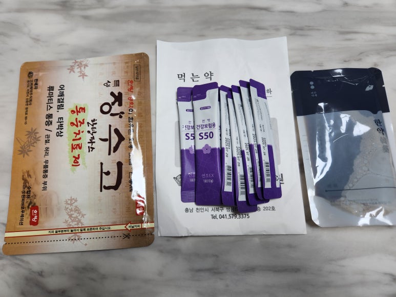 경희상록수한의원 이미지