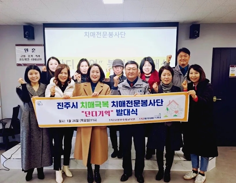 단디요양보호사교육원 이미지