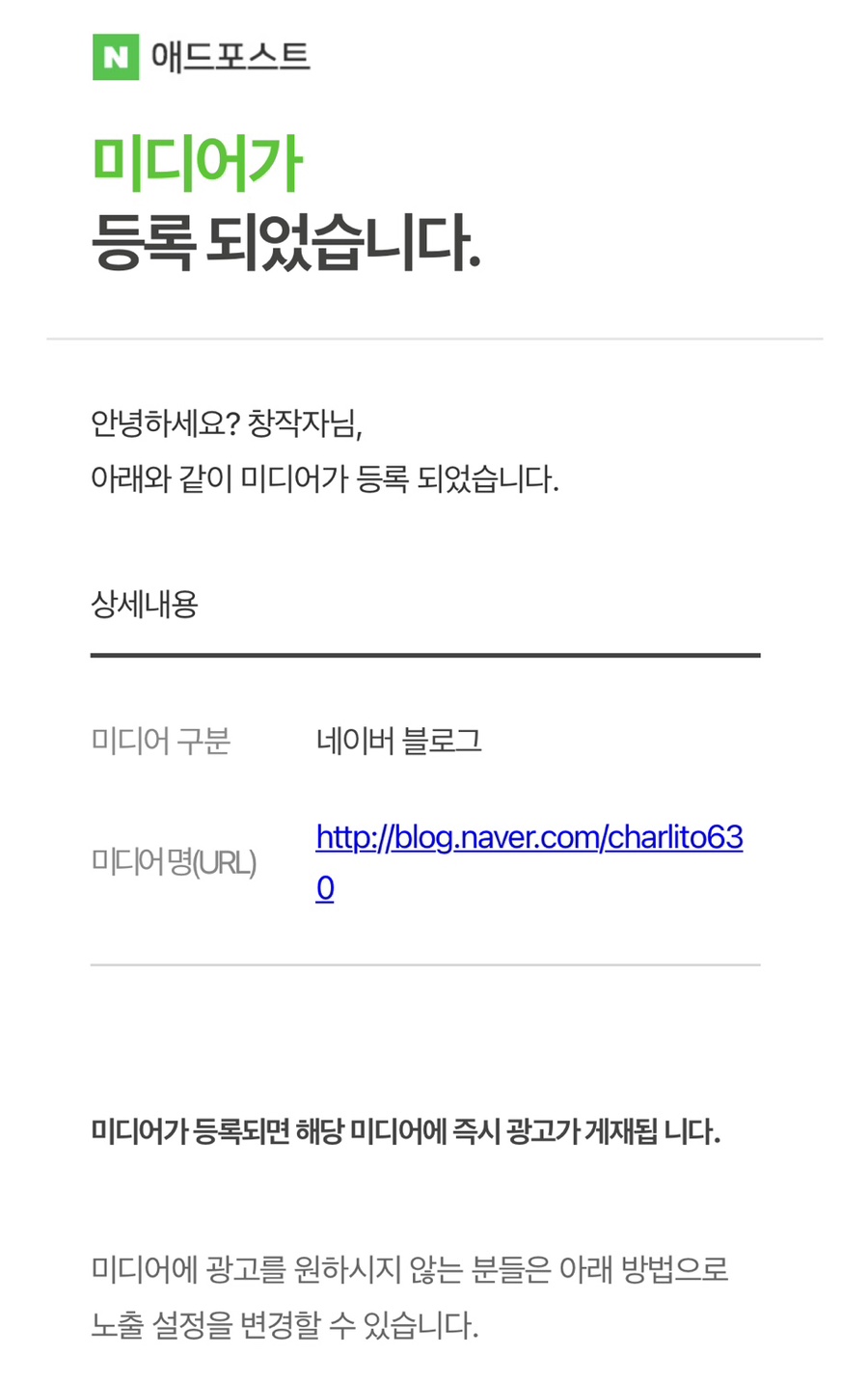 애드24 이미지