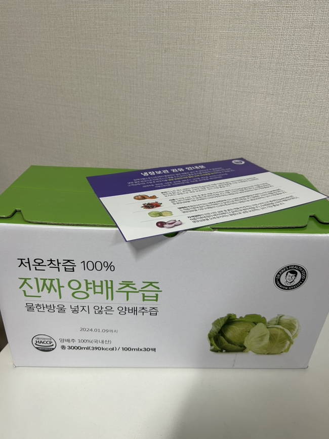 남수푸드 이미지
