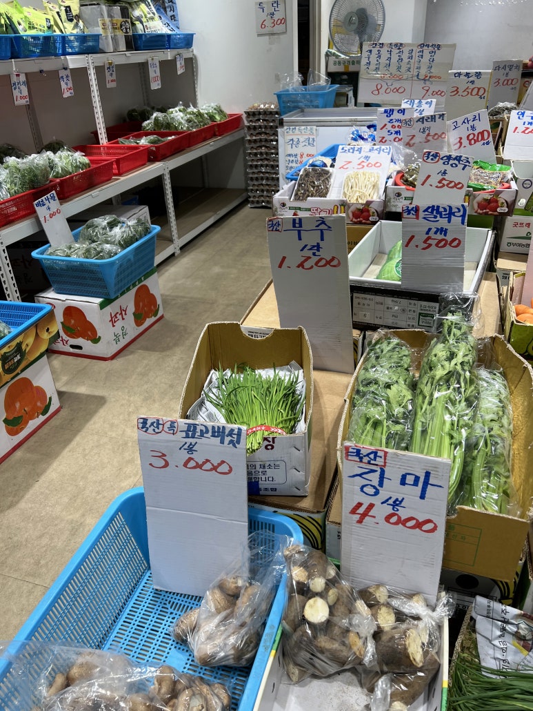 과일야채싸게파는집 이미지