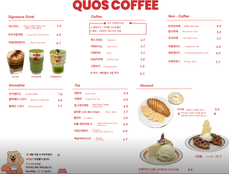 쿼스커피(Quos Coffee) 이미지
