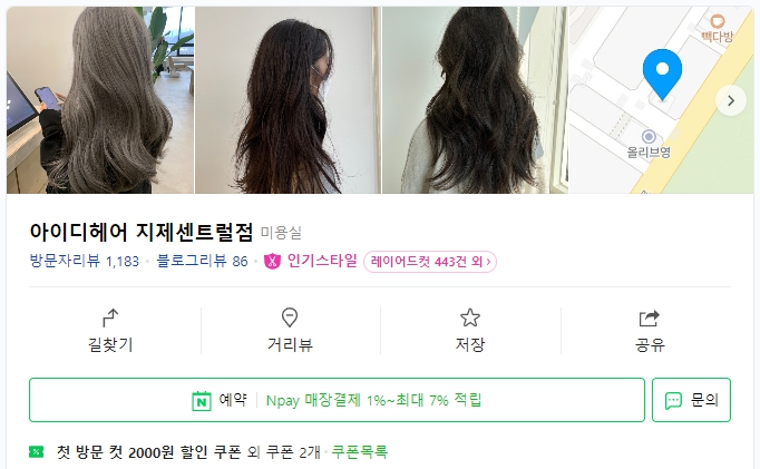 이지아이디 이미지