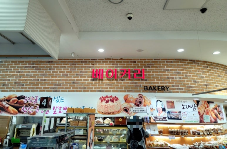삼남농협 평리지점 이미지