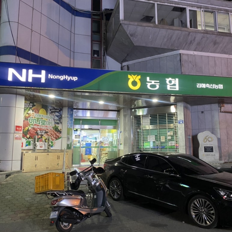 회현동초밥 이미지