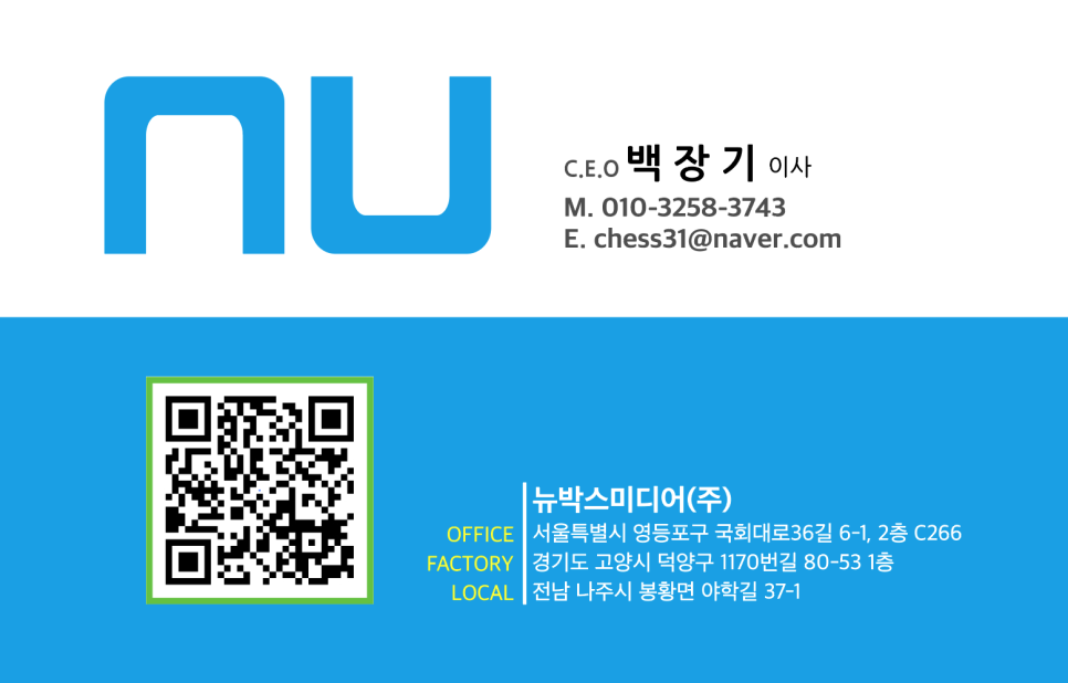 (주)박스미디어 이미지