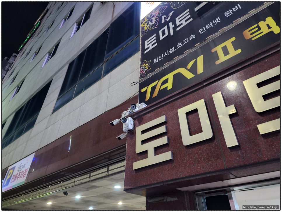 설탕노래방 이미지