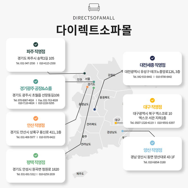 다이렉트입주 이미지