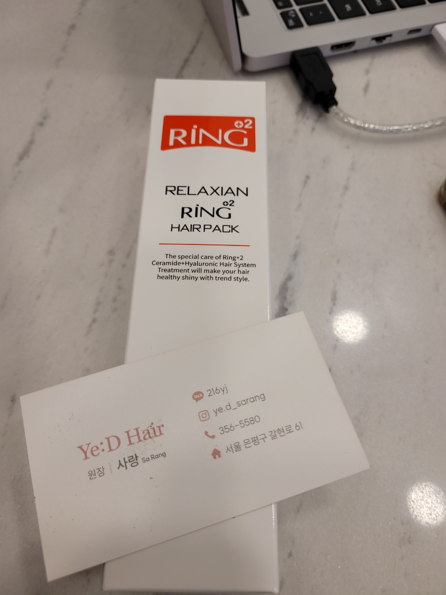예디헤어 이미지