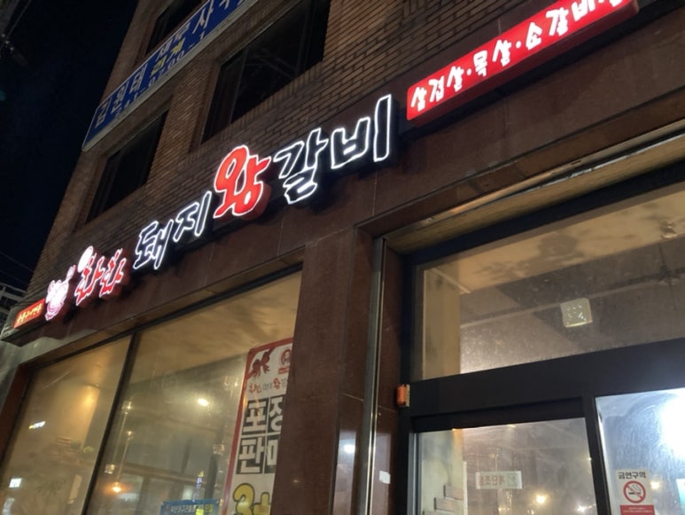 화화(서대신점) 이미지
