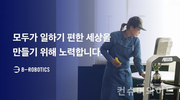 주식회사 우아한생활 이미지