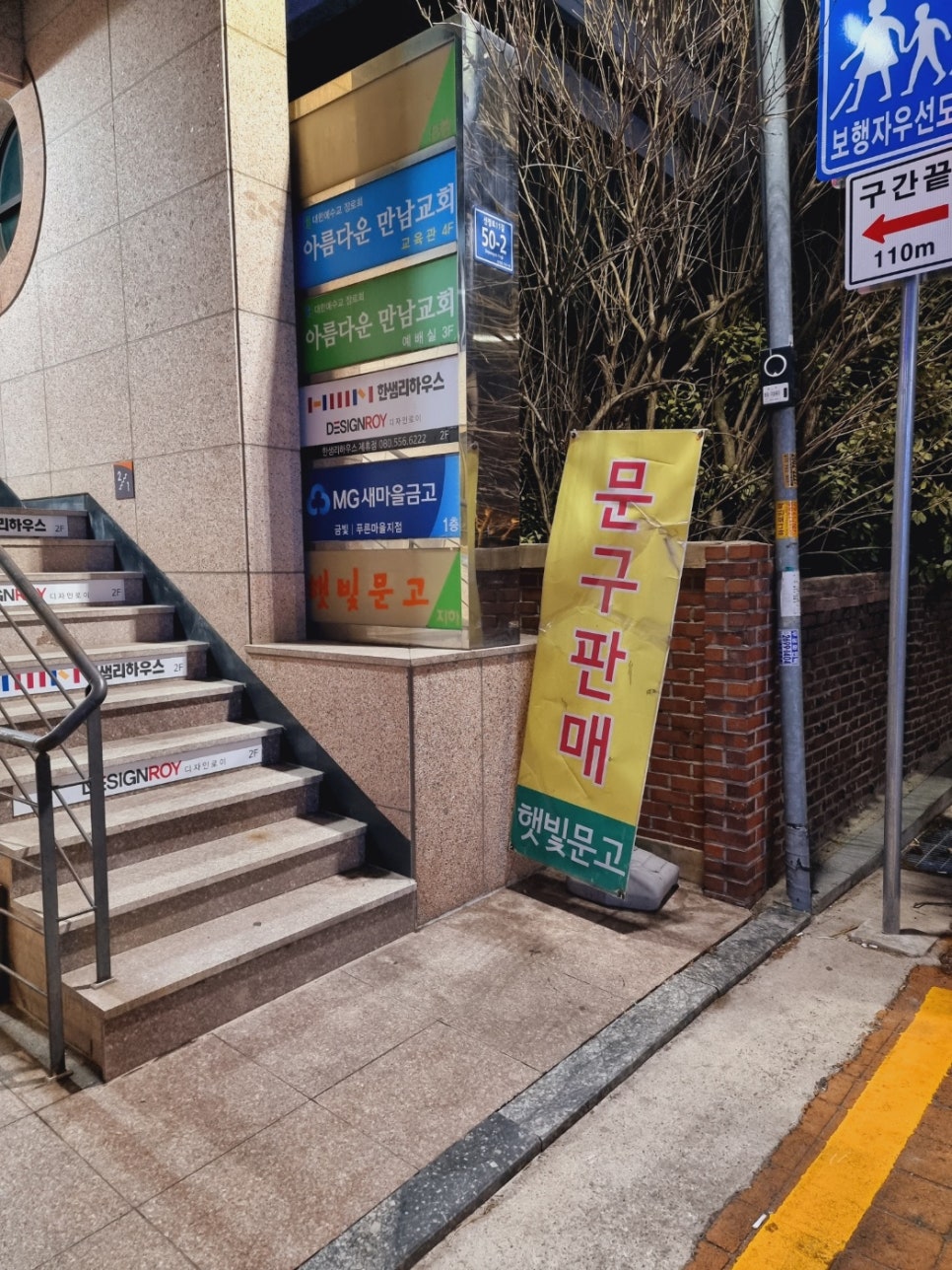 햇빛문고-푸른 이미지