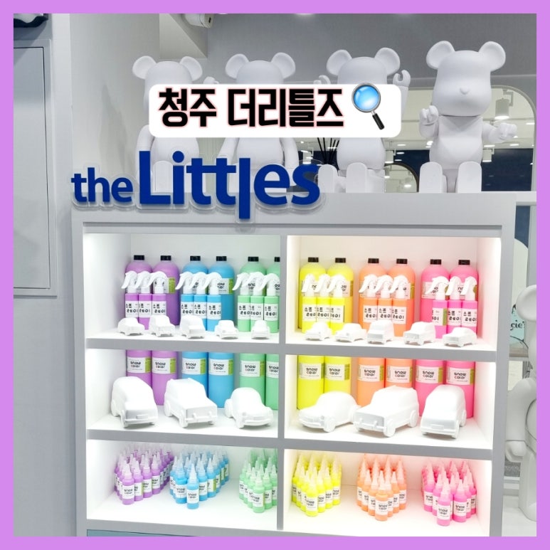 더리틀즈카페 이미지