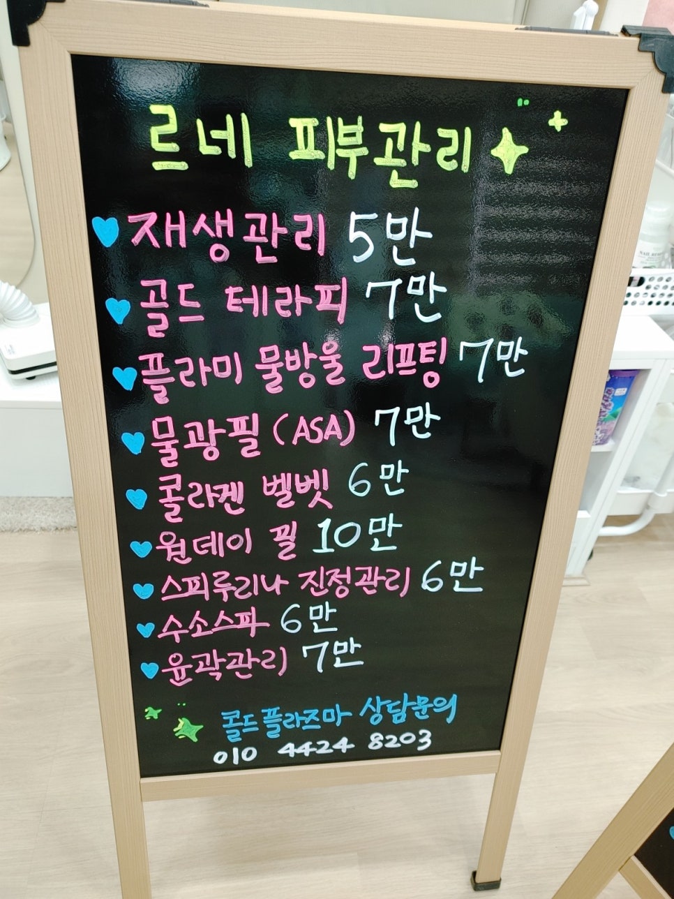 네일르네 이미지
