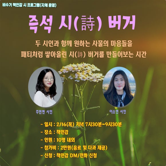 책인감 이미지