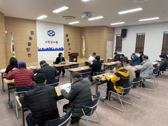 서천군수산업협동조합 이미지