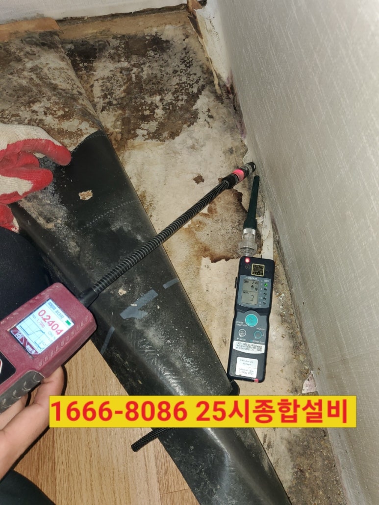 25시종합가스 이미지