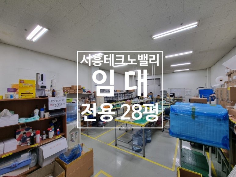 서흥산업 이미지