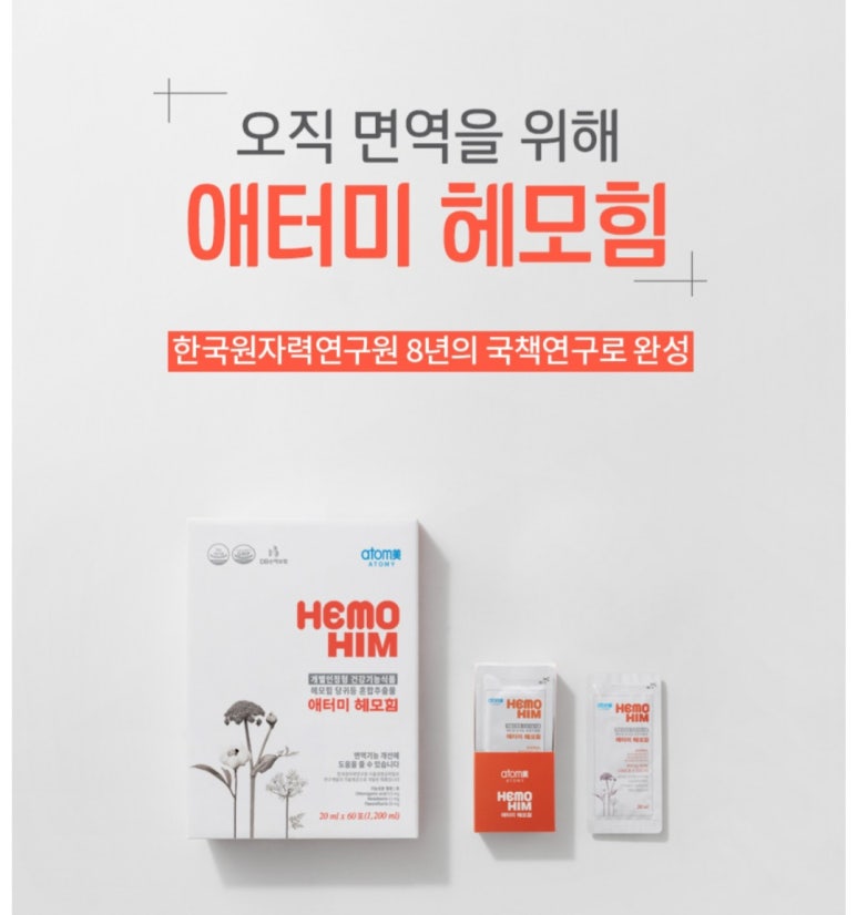 경희상록수한의원 이미지