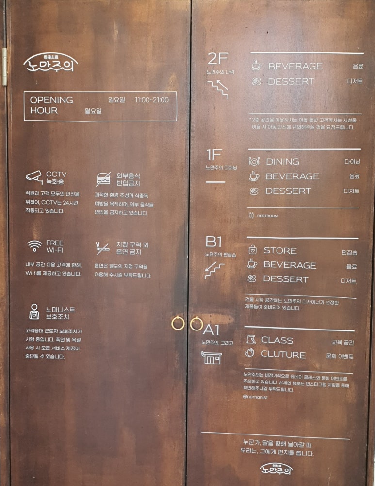 노만팜 이미지