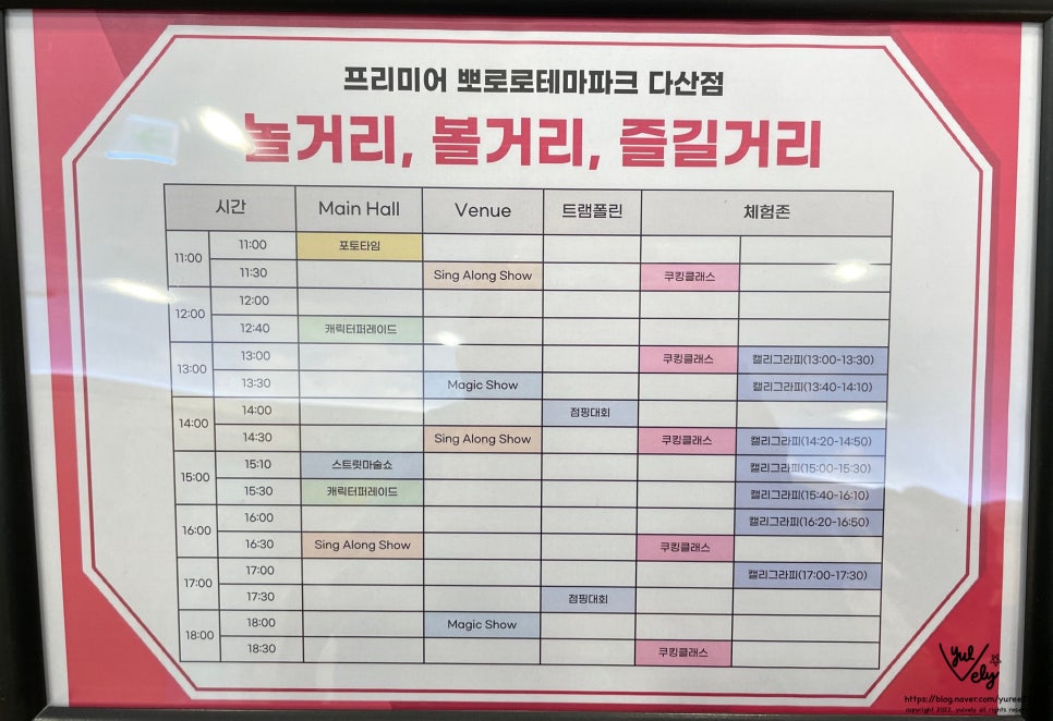 바나나노래홀 이미지