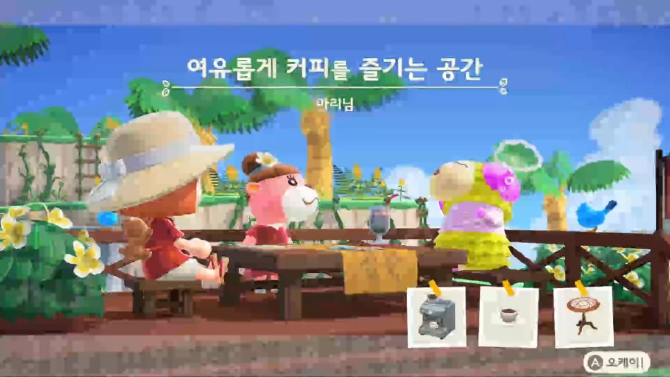 도도커피 이미지