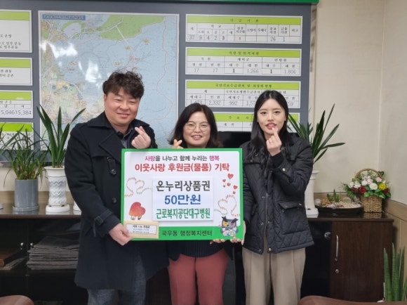 근로복지공단대구병원 이미지
