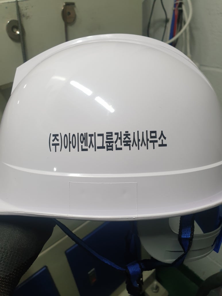 아이엔지그룹건축사사무소 이미지