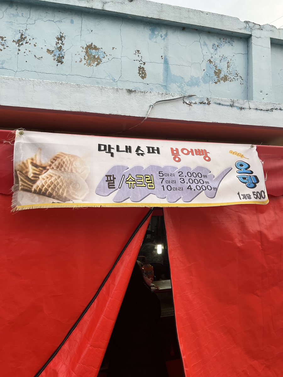 핀아드레 이미지