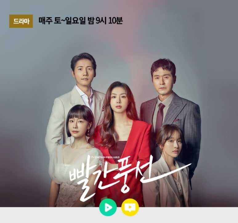 워킹헤어 이미지