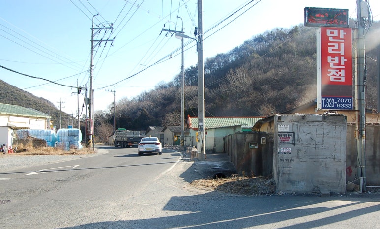 상동반점 이미지
