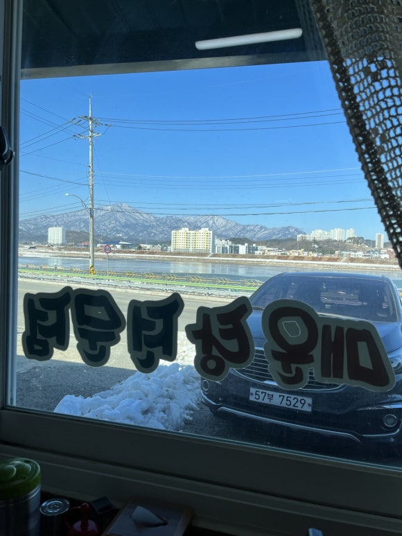 어성천민물집 이미지