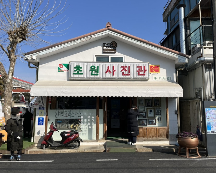군산필스 이미지