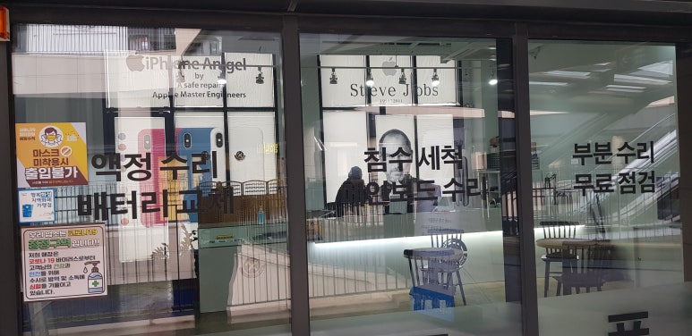 프리미엄의류수선 이미지