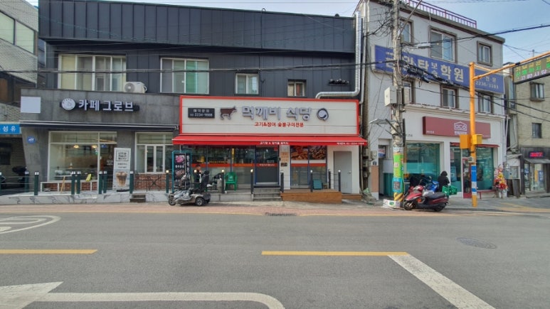 착한한식부페 이미지