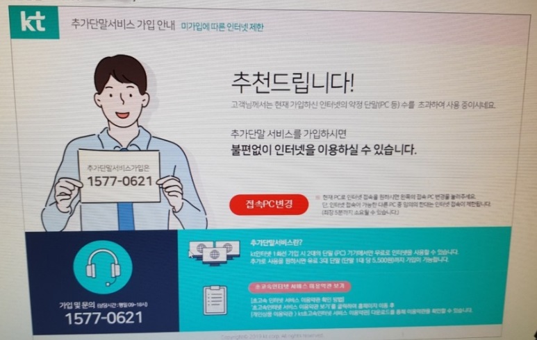 비앤솔루션 이미지