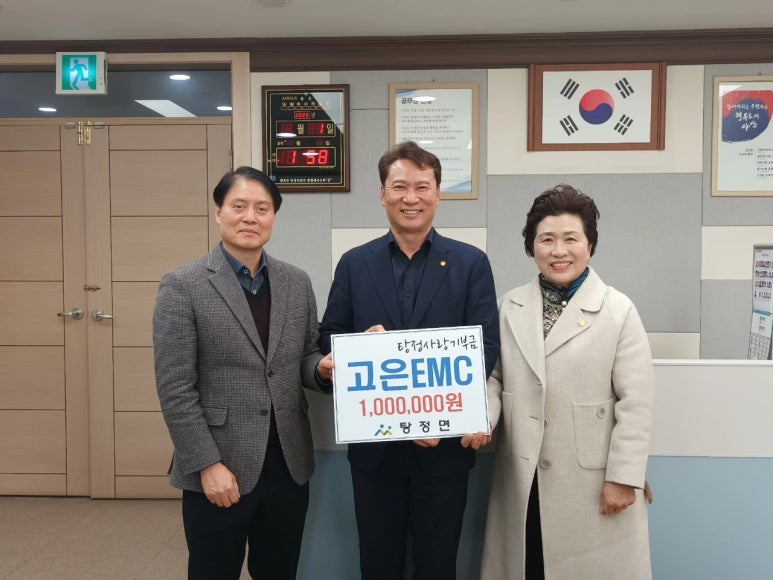 행복키움 주식회사 이미지