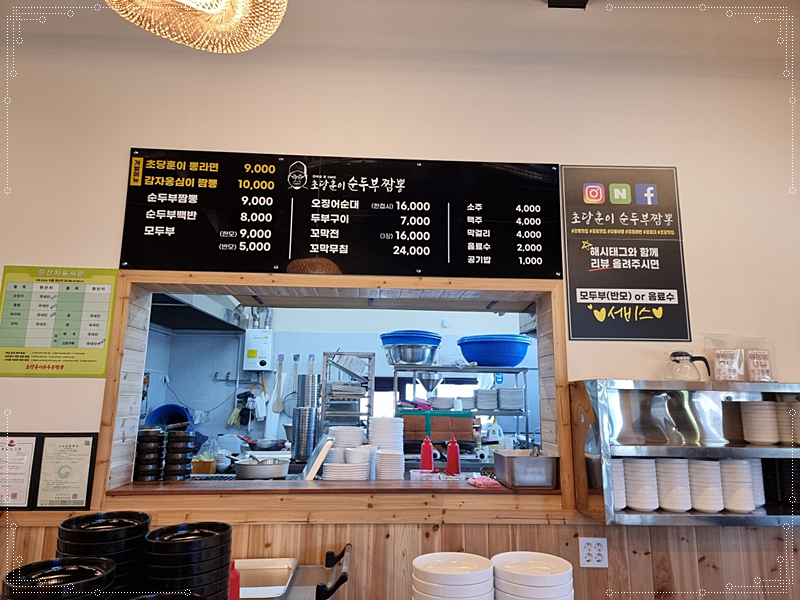 초당훈이 이미지