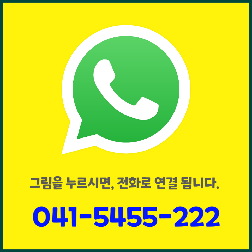 으뜸보습학원 이미지