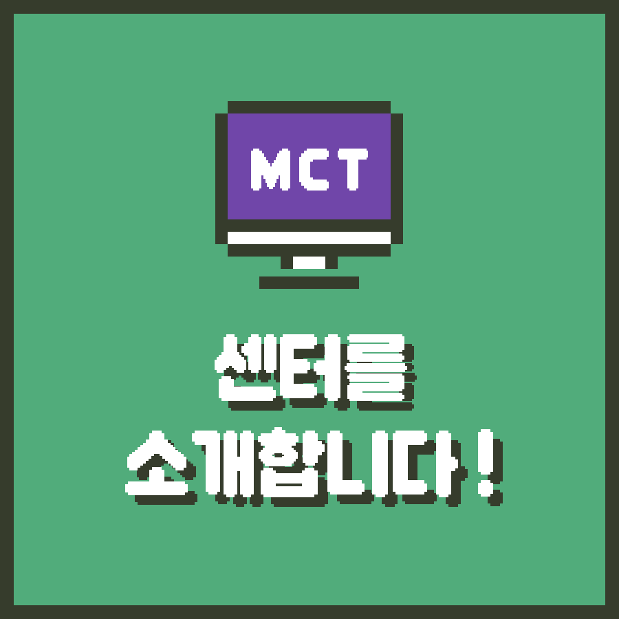 미디어센터내일 이미지
