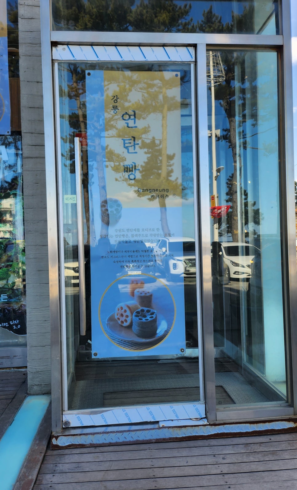커피n빵 이미지