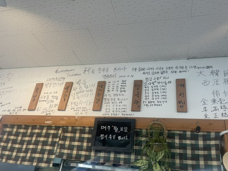 범섬족발 이미지
